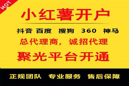 百度推广托管服务助力企业飞速发展的真实故事